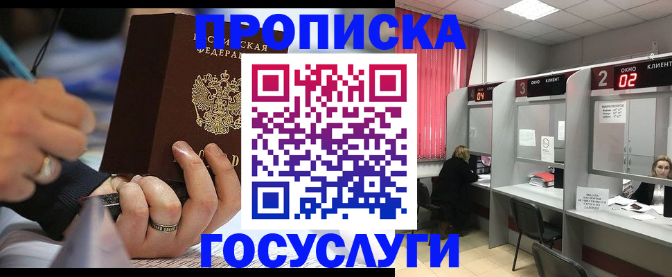 найти адрес прописки в Нарьян-Маре